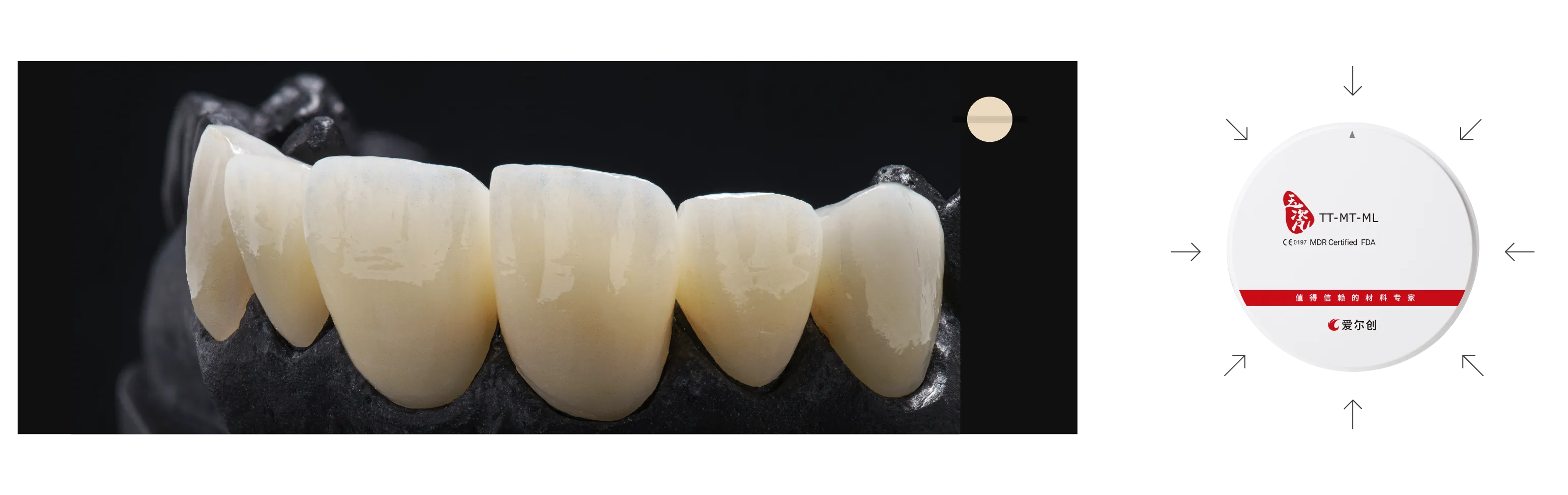 強(qiáng)度高于600MPa