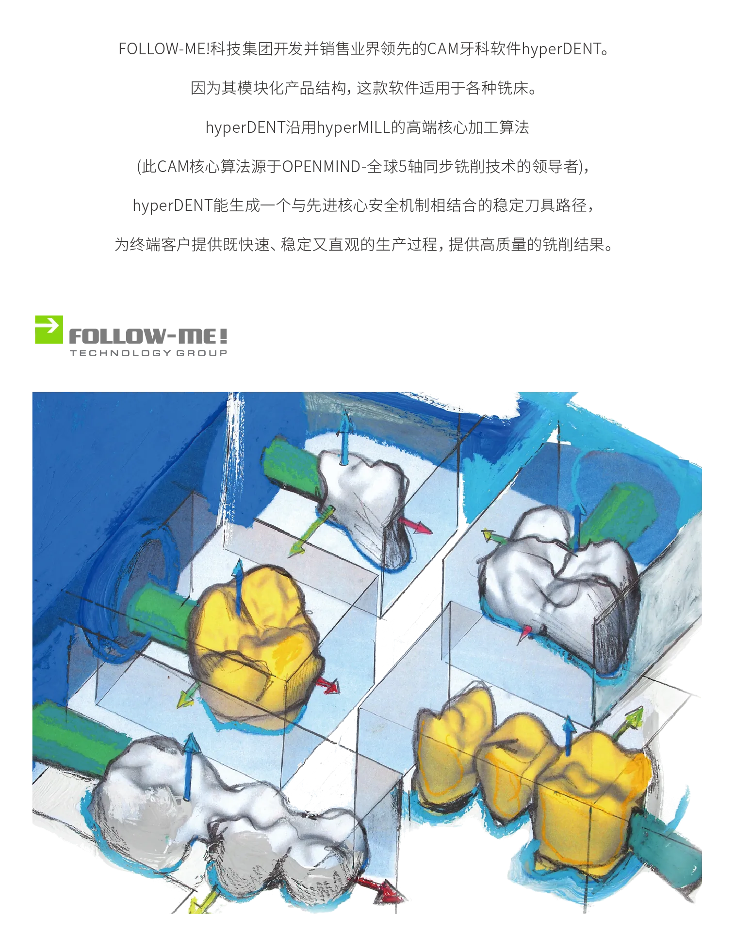 software_畫(huà)板 1 副本 3.webp