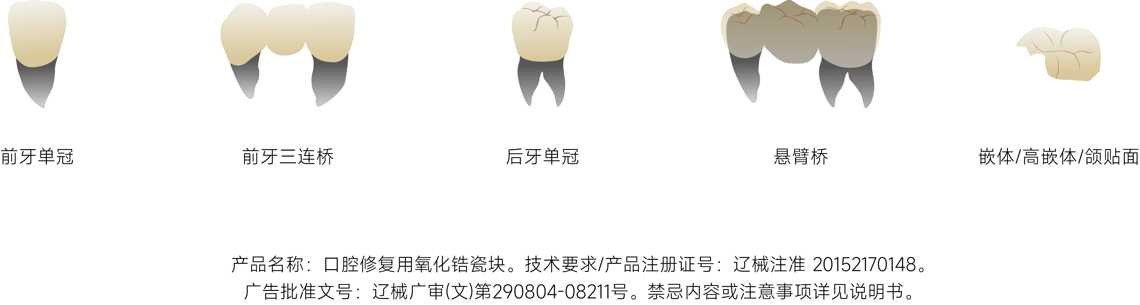 玉瓷TT-LT-04.webp